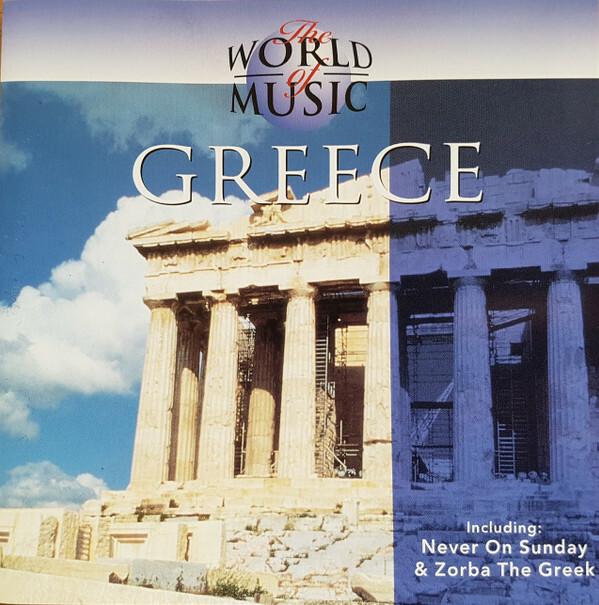 Yannis Papadakis, Paraskevas Grékis - The World Of Music - Greece Bon état -  reconditionné disponible sur Label Emmaüs